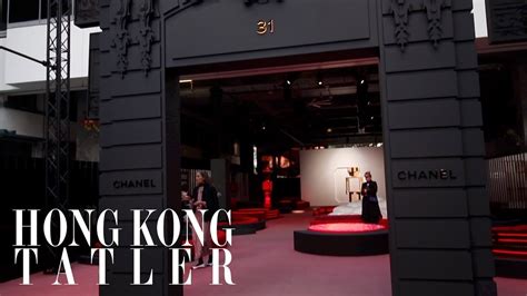 chanel events 2017|Chanel event hong kong.